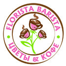 Florista Barista