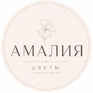 Салон цветов и подарков "Амалия"