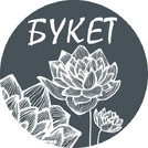 Цветочная студия « Букет »