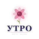 УТРО