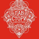 Студия флористики "Love Story"