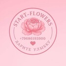 Start flowers
