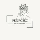 Розы на Гаврилова Red Rose Flowers