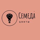 Семеда