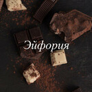 Эйфория