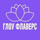Глоу Флаверс