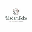 МадамКоко