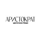Аристократ бюро