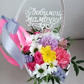 Яркая Корзиночка