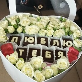 Шоколадное признание