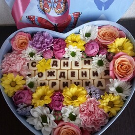 Роза одноголовая, Диантус, Роза кустовая, Хризантема кустовая, Статица, Шоколадные буквы, Коробка