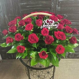 Корзина "моя любовь !" 💕