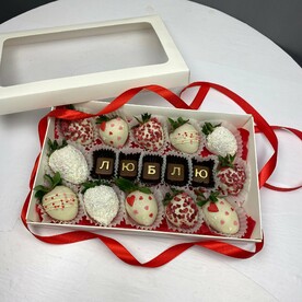 Коробка с клубникой в шоколаде и шоколадными буквами "люблю"