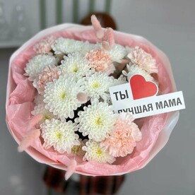 Букет ты лучшая мама