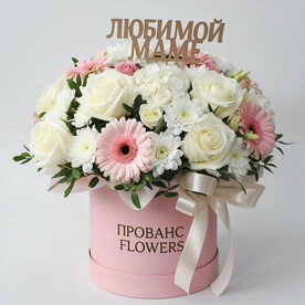 Коробка с цветами "Любимой маме" 01
