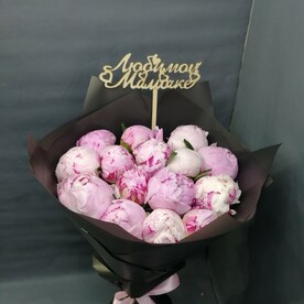 Любимой мамочке