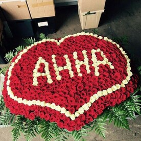 "Анна"