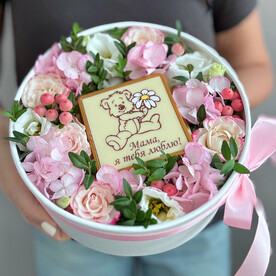 Роза кустовая, Лизиантус Эустома, Гиперикум, Гортензия, Шоколад, Коробка