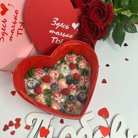 Бокс 16 клубник №009