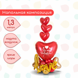 Композиция из шаров "Биение сердца" красное