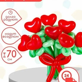 Букет из шаров "сердечки"