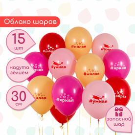 Облако "Комплименты для неё" 15 шт