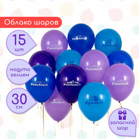 Облако "Комплименты для него" 15 шт