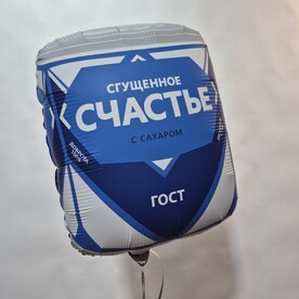 Шар (34''/86 см) Фигура, Сгущенка Счастье