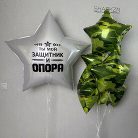 Большая звезда с любой надписью, фонтан из звёзд (шарики на Дембель), Гелиевые шары, Воздушные шарики