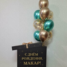 Коробка-сюрприз чёрная с фонтаном из 10ти шаров на день рождения
