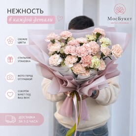 Диантус, Авторская упаковка