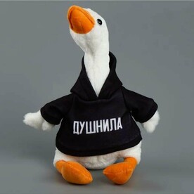 Мягкая игрушка «Гусь: ДУШНИЛА» 35см