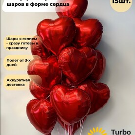 Фольгированные шары с гелием, фонтан, красные, 15 шт Артикул: 3092