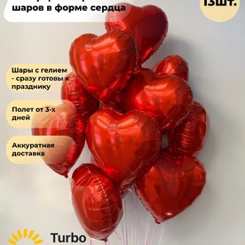 Фольгированные шары с гелием, фонтан, красные, 13 шт Артикул: 3091