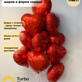 Фольгированные шары с гелием, фонтан, красные, 11 шт Артикул: 3090