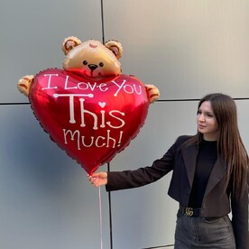 Шар «медвежонок с сердцем — i love you this much!» №n0011