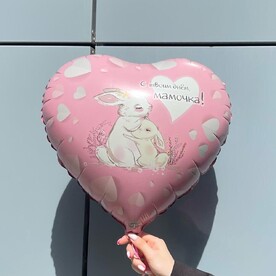 Шар фольгированный «с днём рождения, мамочка» №n0013
