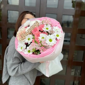 Букет «Моей маме»