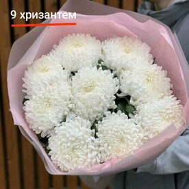 Букет хризантем