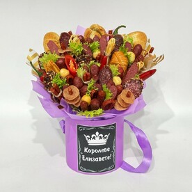 Колбасный букет для девушки, женщины с индивидуальной надписью. Букет из колбасы и сыра