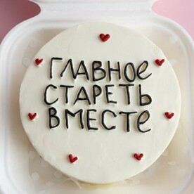 Бенто-торт "Не старость" 400г. - красный бархат с клубникой, арт: 8011