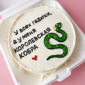 Бенто-торт "Кобра" 400г. - красный бархат с клубникой, арт: 8041