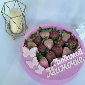 Клубничный набор "Любимой мамочке"