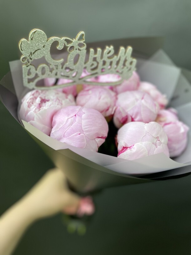 Букет из 11 пионов "с днем рождения" за 4390₽ с доставкой в Москве от FlowerPatio Цветочный патио на Flawery
