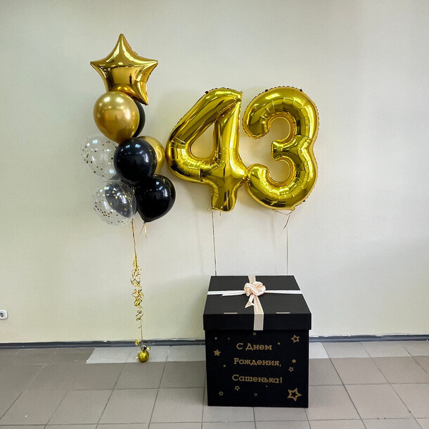 Набор шаров с гелием  579 - коробка сюрприз с цифрами 43 ( аэродизайн ) за 10028₽ с доставкой в Москве от ЗА Ёлочкой на Flawery