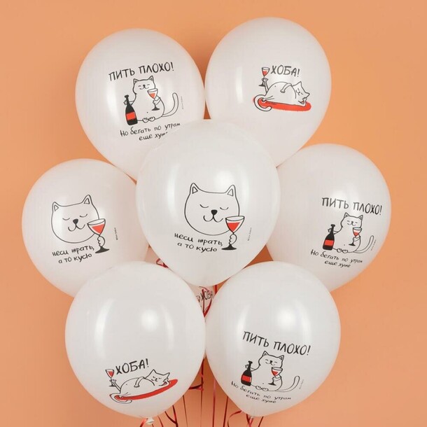 Воздушные шары «мимишный кот» арт.612928 - 7 штук, артикул F1377534 - 2300 рублей, доставка по городу. Flawery - доставка цветов
