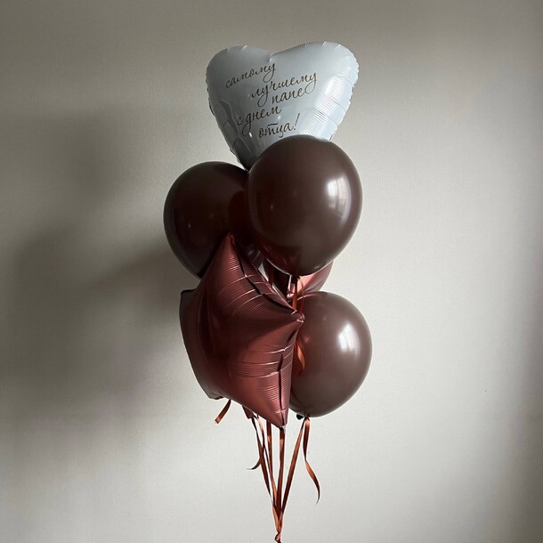 Воздушные шары в день отца папе за 3091₽ с доставкой в Москве от HappyBalloons на Flawery
