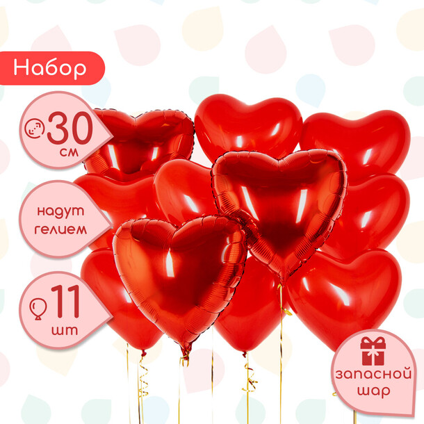 Набор шаров "пламенное сердце" за 3599₽ с доставкой в Москве от Sharonline на Flawery