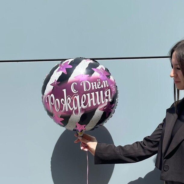 Фольгированный шар «с днём рождения» №n0014 за 1170₽ с доставкой в Москве от Дом цветочной моды Leora — Технопарк на Flawery