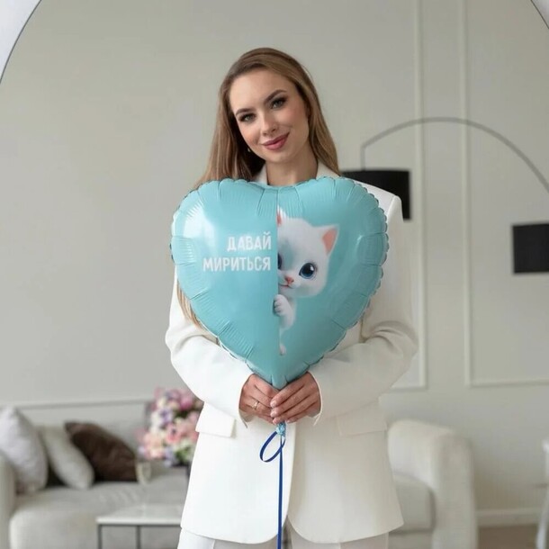 Фольгированный шар-сердце «давай мириться» №n0043 за 1170₽ с доставкой в Москве от Дом цветочной моды Leora — Технопарк на Flawery